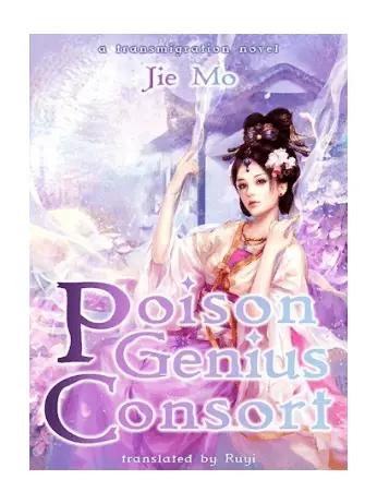 Poison Genius Consort Chapter 15